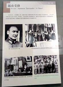 KUNMING - Maison de LU HAN - 44